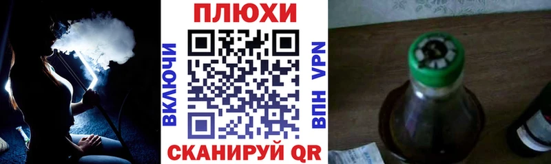 Купить закладку СК  КОКАИН  ГАШИШ  МЕФ  Кодеин  МАРИХУАНА  Суровикино