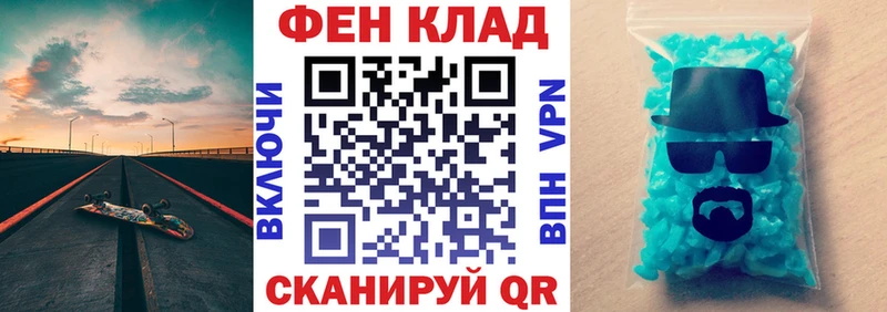 Амфетамин 97%  Купить  Суровикино 