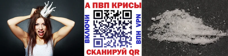 Альфа ПВП СК КРИС  Купить где  Суровикино 