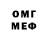 Метадон VHQ Alexander Gbedawo