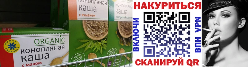 Купить закладки  Суровикино  Еда ТГК марихуана 