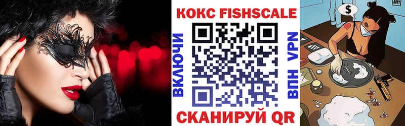 Кокаин VHQ  Купить закладки  Суровикино 