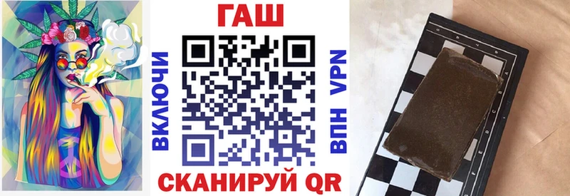 ГАШ Изолятор  Купить закладки  Суровикино 