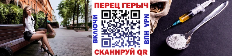 ГЕРОИН белый  Купить закладки  Суровикино 