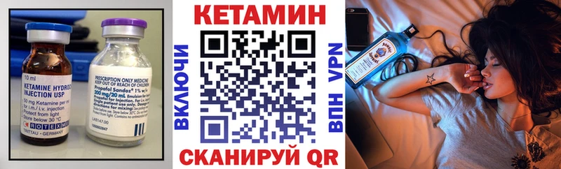 Купить  Суровикино  КЕТАМИН ketamine 