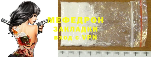 дживик Куйбышев
