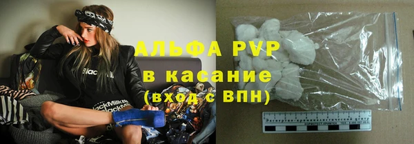 дживик Куйбышев