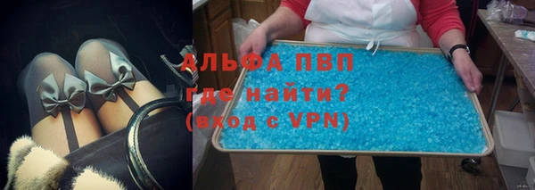 дживик Куйбышев