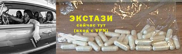 гидропоника Лабытнанги