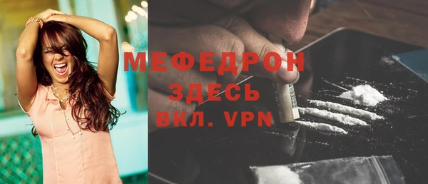 мефедрон мука Лагань