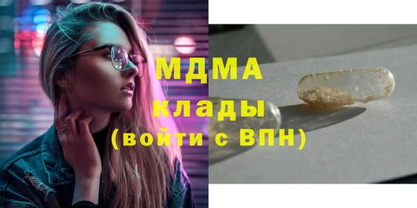 дживик Куйбышев