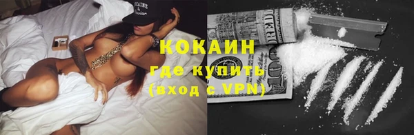 дживик Куйбышев
