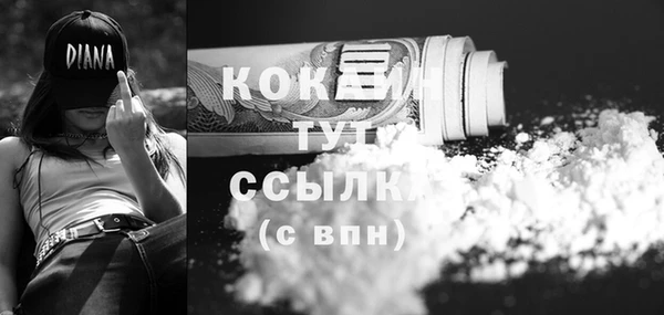 COCAINE Кукмор