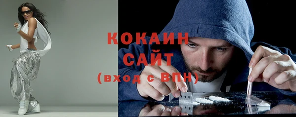 COCAINE Кукмор