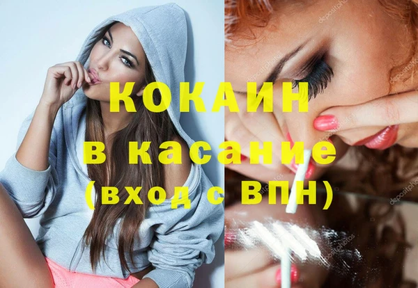 эйфоретик Кулебаки