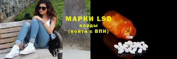 дживик Куйбышев
