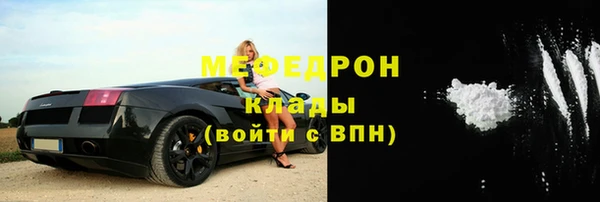 COCAINE Кукмор