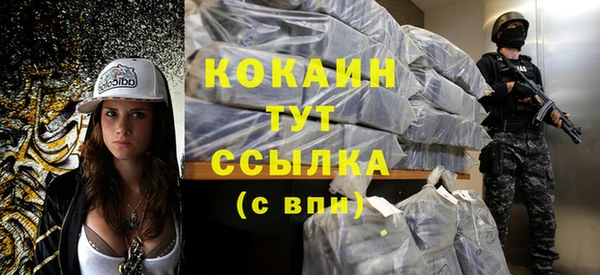 COCAINE Кукмор