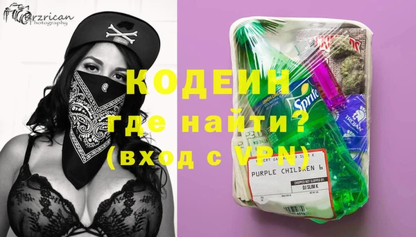 дживик Куйбышев
