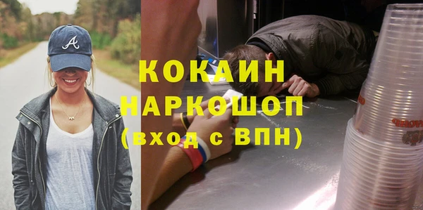 дживик Куйбышев