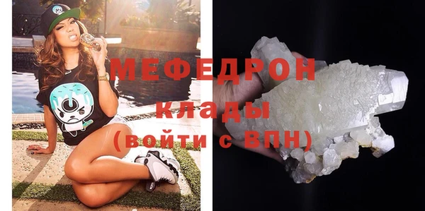 COCAINE Кукмор