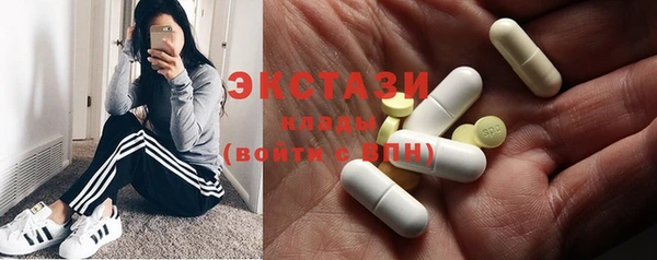 дживик Куйбышев