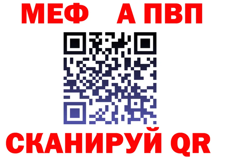APVP СК КРИС ССЫЛКА это omg Суровикино