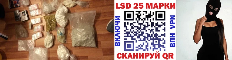 Лсд 25 экстази кислота  Купить где  Суровикино 