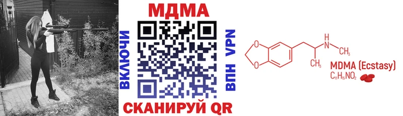 МДМА молли  Купить закладки  Суровикино 