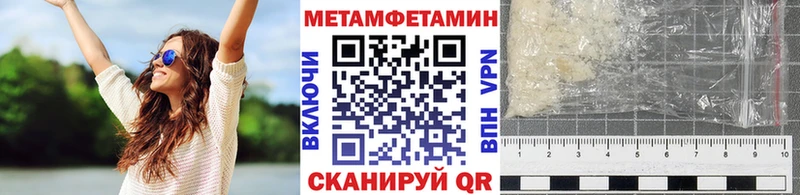 Метамфетамин пудра  Купить где  Суровикино 
