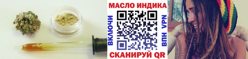Купить где  Суровикино  ТГК гашишное масло 